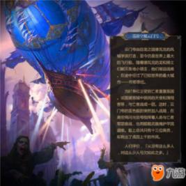 奇异人生暴风前夕