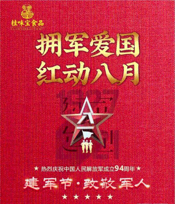 湘江边偶遇何炅,快50岁的何老师还是那么年轻?