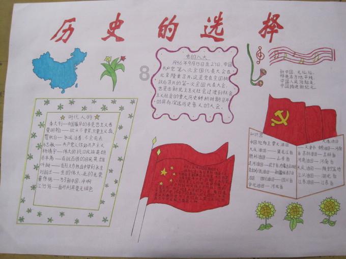 疯狂黏黏乐