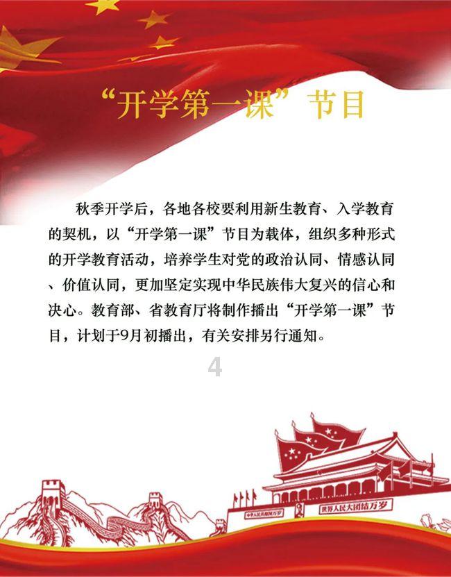 同样追求爱情,宋舞幸福美满,王宝钏挖了十八年野菜
