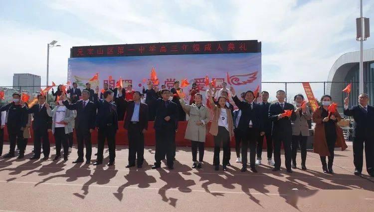 打击型教育对孩子影响有多大？游戏画面